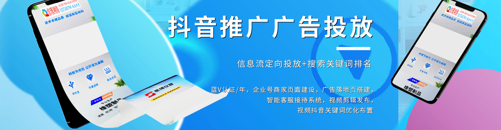 洛阳百度竞价排名