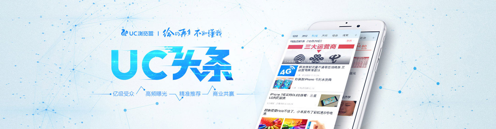 洛阳sem竞价