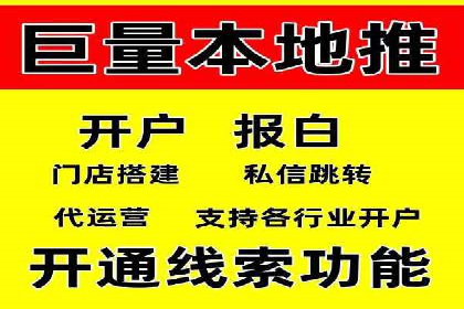 百度竞价托管外包服务案例：提升广告投放效率的秘诀